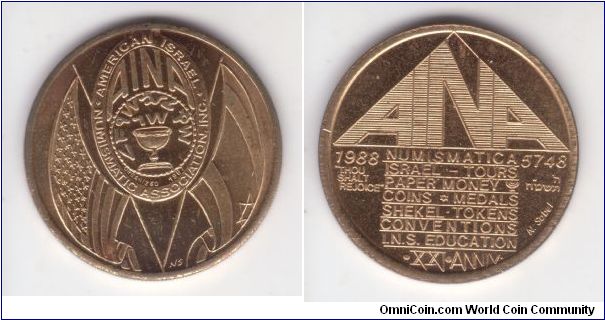 1988 American Israel Numismatic Association (AINA) annual 21'st anniversary medal token.