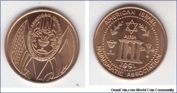 AINA 1991 annual medal token