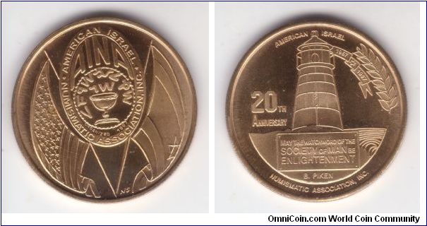 AINA 1987 annual medal token