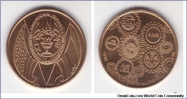 1990 AINA annual membership medail token