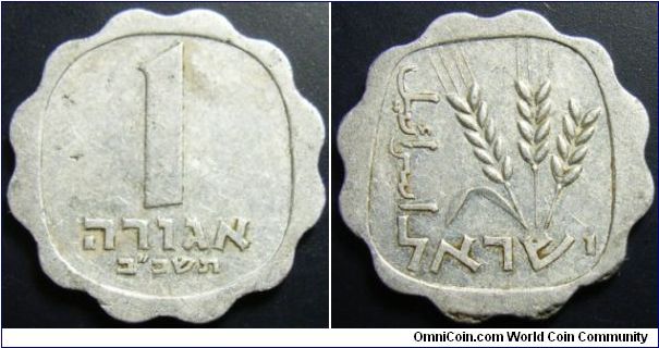 Israel 1962 1 agorah. Special thanks to TQ!