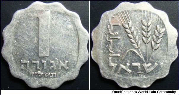 Israel 1974 1 agorah. Special thanks to TQ! Struck on a thin planchet and therefore a weak impression. Interesting how this seems like a prooflike coin.