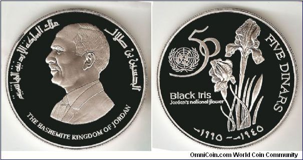 A commemorative silver 5 JDs on the 50th anniversary of the UN