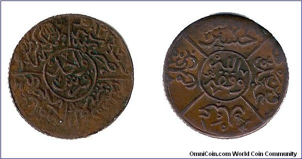 1 Korsh copper from the Hashmite Government in Hijaz, before the creation of the Saudis State, minted in the name of Honorable Hussein Bin Ali.