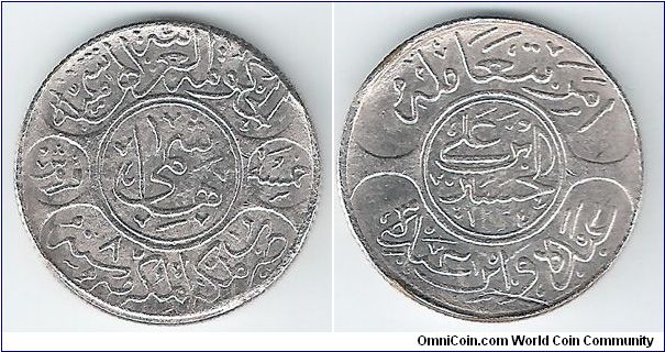 5 Korsh silver from the Hashmite Government in Hijaz, before the creation of the Saudis State, minted in the name of Honorable Hussein Bin Ali.
