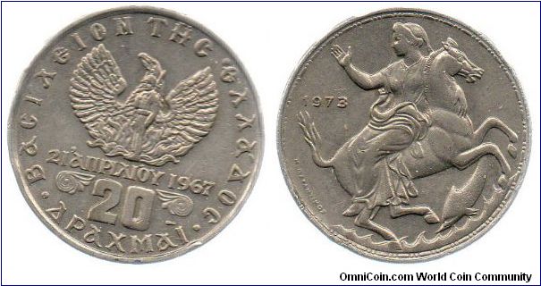 1973 20 Drachmai