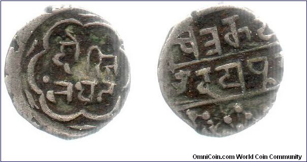 1858-1920 Mewar 1/8 Rupee