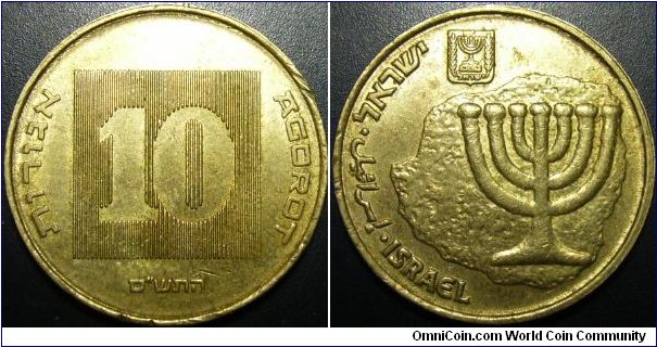 Israel 2000 10 agorot. Special thanks to TQ!