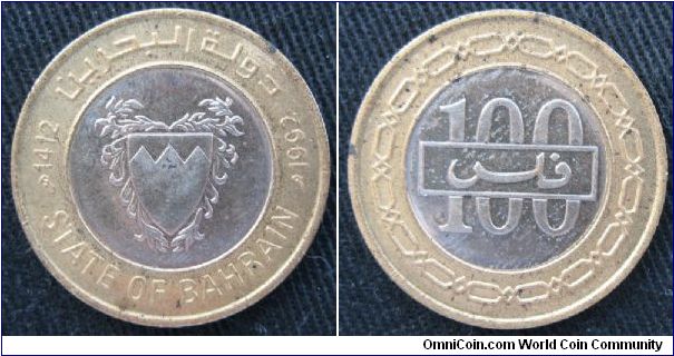 State of Bahrain, 100 mils, bi-metallic, also dated AH 1412.
