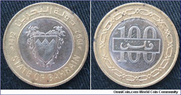 State of Bahrain, 100 mils, bi-metallic, also dated AH 1412.