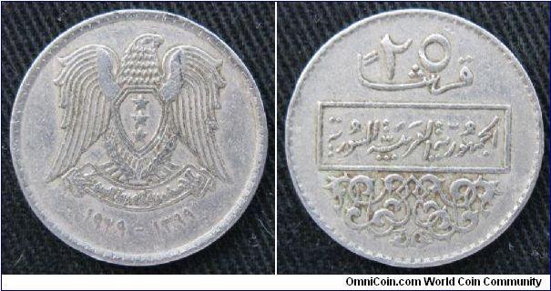 Syrian Arab Republic, 25 piastres, Cu-Ni.  Also dated 1979 AD.