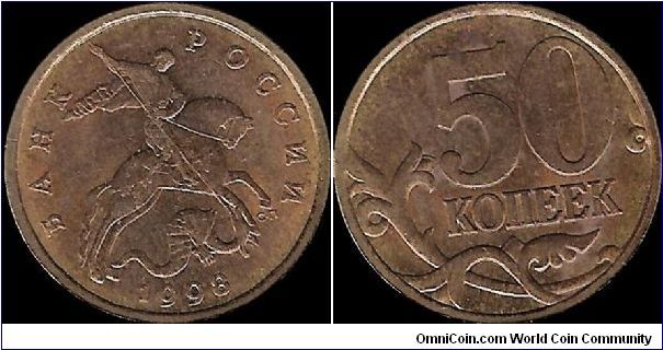 50 Kopecks 1998 SP (large '8' in the date)
