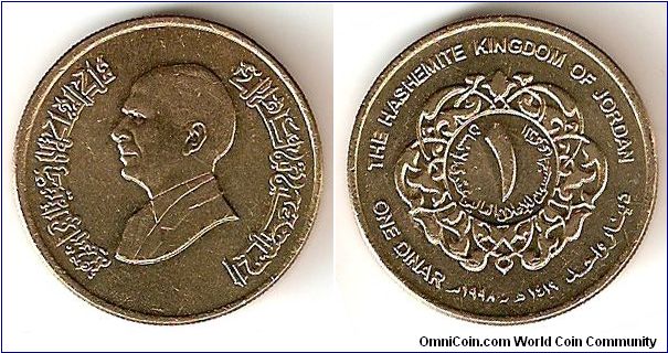 1 Dinar King Hussien commemorating the 50 anniversary for the declaration of Human Rights