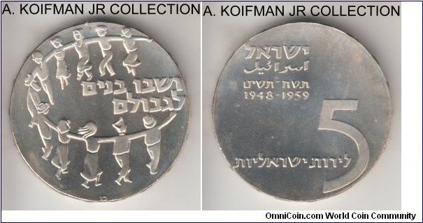 KM-23, 1959 Israel 5 lirot, Utrehct mint; proof, silver, raised lettered edge, concave flan; 11'th Anniversary of Independence, Ingthering of the exiles, reflective proof serfaces with some frosting, light toning, small mintage of 4,712 (Numista) or 4,682 (Krause).