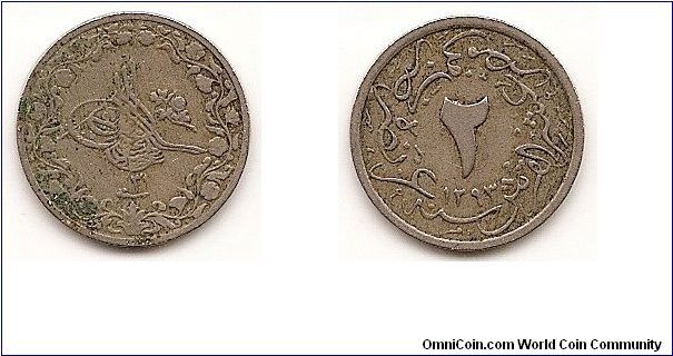 2/10 Qirsh - AH1293/31 - 
KM#290
2.3900 g., Copper-Nickel Obv: Tughra Rev: Denomination