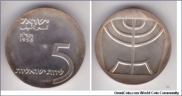 KM-21, 1958 Israel 5 lirot in mirror field proof like condition; however the rays from the center leading me to belief it is not proof, toning at the edges from being stored in the olive wood holder; a spot in the center is some how part of the manufacturing process, either a post mint polish or blank holding, it is a set of concentric machine generated fine micro-lines