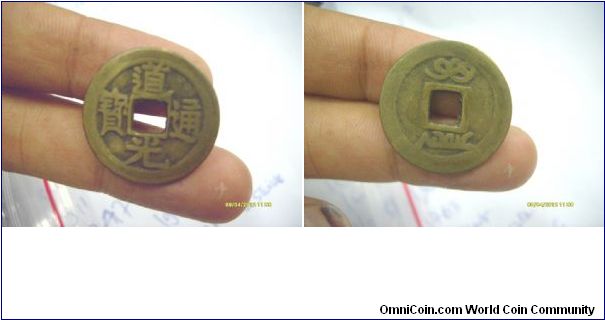 Coin from Emperor HSUAN TSHUNG AD 1821-1850 ( Manchu Mint )
