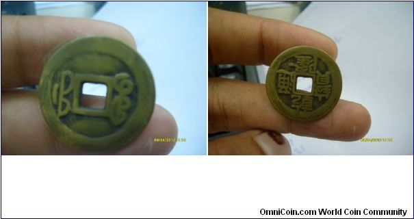 Coin From emperor KAO TSUNG AD 1736-1795