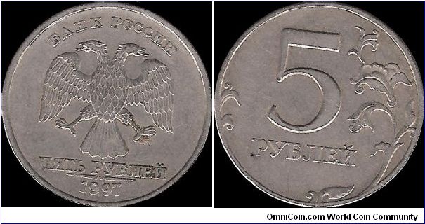 5 Roubles 1997 SPMD II