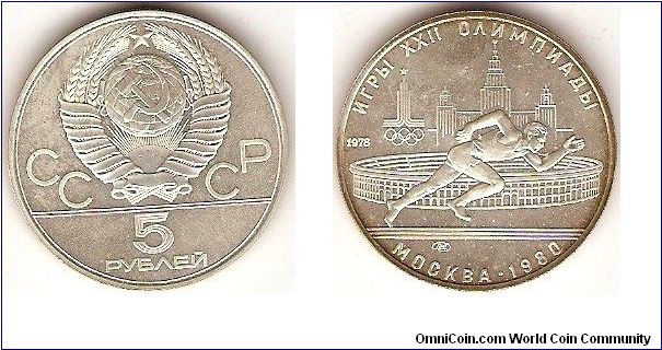 5 roubles
XXII Olympiad Moscow 1980
Sprinter