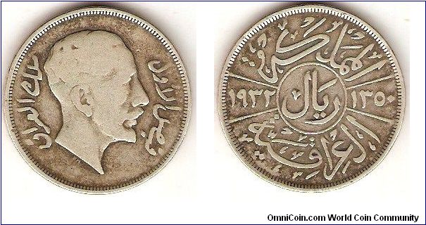 riyal (200 fils)
Faisal I