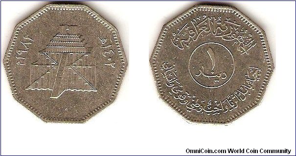 1 dinar
Babylon