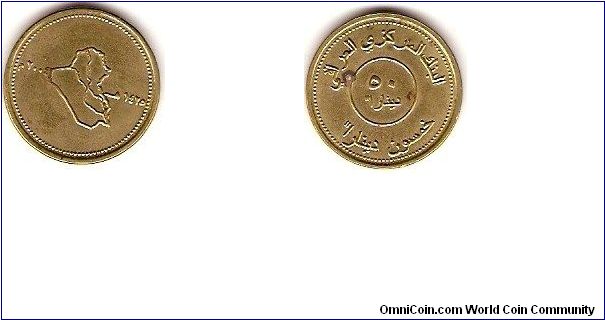 50 dinars
map of Iraq