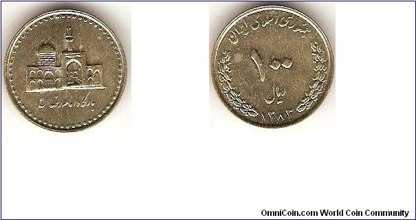 100 rials
SH 1383