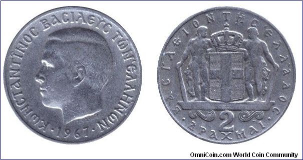 Greece, 2 drachmas, 1967, Cu-Ni, King Constantine II.                                                                                                                                                                                                                                                                                                                                                                                                                                                               