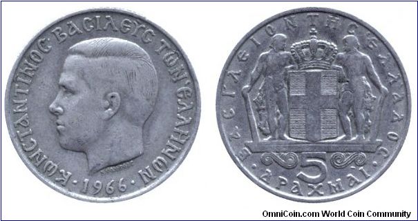 Greece, 5 drachmas, 1966, Cu-Ni, King Constantine II.                                                                                                                                                                                                                                                                                                                                                                                                                                                               