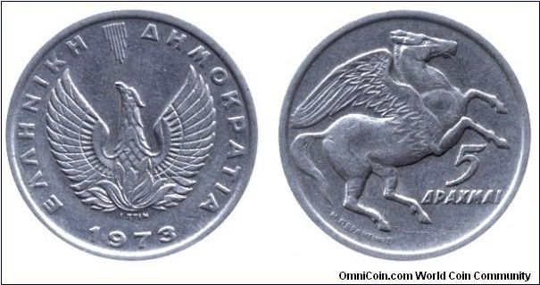 Greece, 5 drachmas, 1973, Cu-Ni, Pegasus.                                                                                                                                                                                                                                                                                                                                                                                                                                                                           