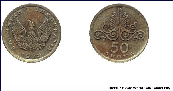 Greece, 50 lepta, 1973, Ni-Brass, Styled leaf.                                                                                                                                                                                                                                                                                                                                                                                                                                                                      