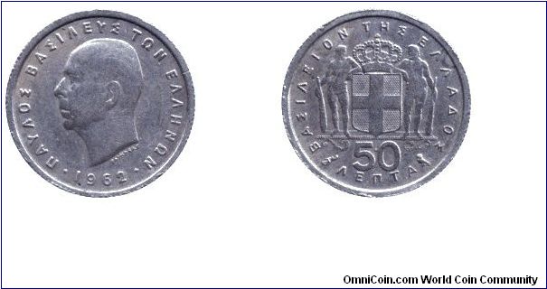 Greece, 50 lepta, 1962, Cu-Ni, King Paul I.                                                                                                                                                                                                                                                                                                                                                                                                                                                                         