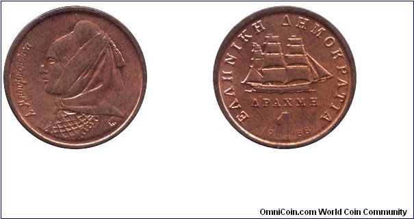Greece, 1 drachma, 1988, Cu, Boubouline-Heroine, Ship.                                                                                                                                                                                                                                                                                                                                                                                                                                                              