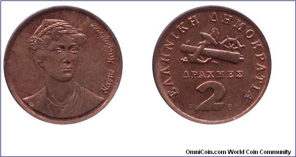 Greece, 2 drachmas, 1988, Cu, Manto Mavrogenous.                                                                                                                                                                                                                                                                                                                                                                                                                                                                    