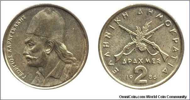 Greece, 2 drachmas, 1986, Ni-Brass, Georgios Karatskakes.                                                                                                                                                                                                                                                                                                                                                                                                                                                           