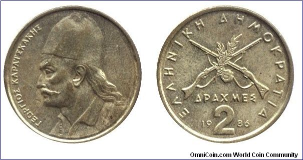 Greece, 2 drachmas, 1986, Ni-Brass, Georgios Karatskakes.                                                                                                                                                                                                                                                                                                                                                                                                                                                           