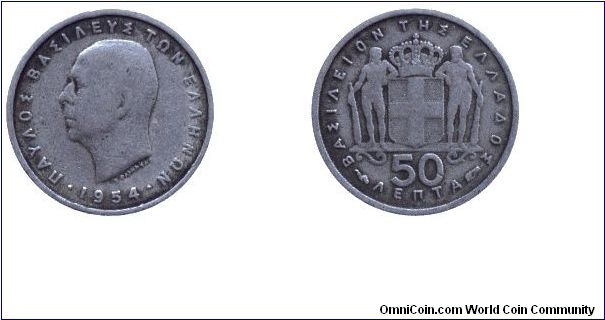 Greece, 50 lepta, 1954, Cu-NI, King Paul I.                                                                                                                                                                                                                                                                                                                                                                                                                                                                         