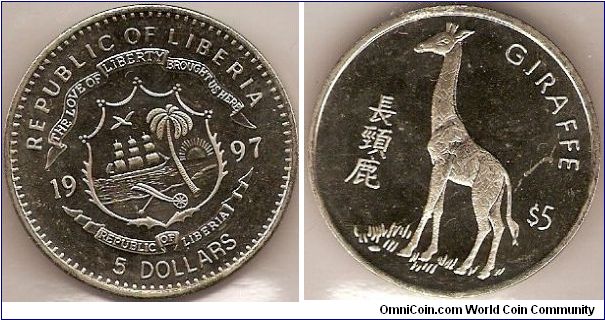 5 dollars
Giraffe