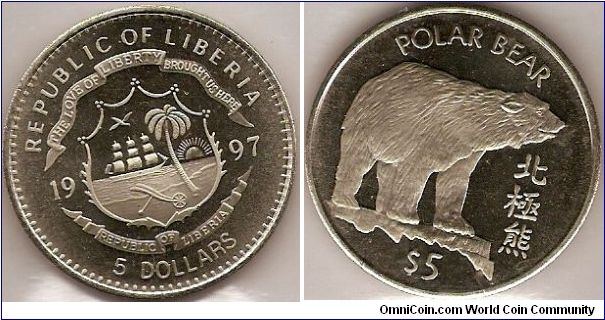 5 dollars
Polar Bear