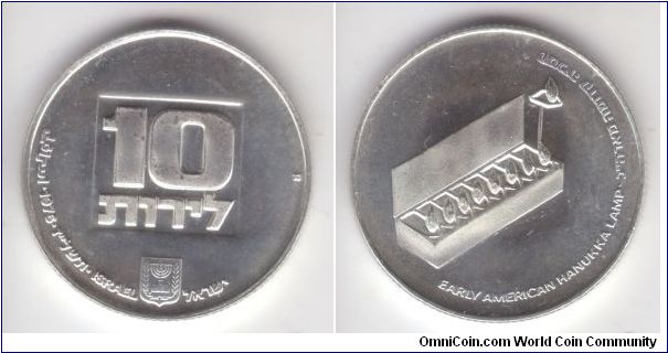 KM-87.2, 1976 Israel 10 lirot in proof, Hanukka commemorative depicting early American Hanukka lamp