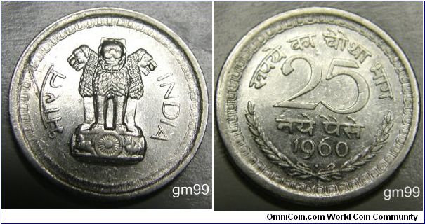 India Republic km47.1 25 Naye Paise (1957-1963)