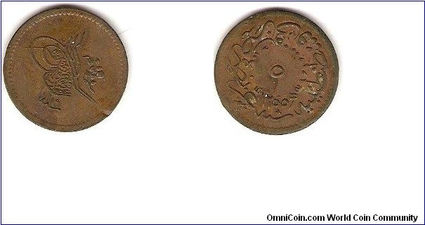 Ottoman 
Sultan Abdul Mejid 
5 para accession date 1255AH 
reign date 19 
thin planchet