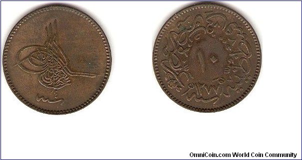 Ottoman 
Sultan Abdul Aziz 10 para 
accession date 1277AH 
reign date 4