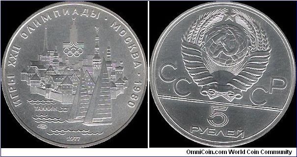 5 Roubles 1977 LMD, Moscow Olympics, Geographic series: Tallin