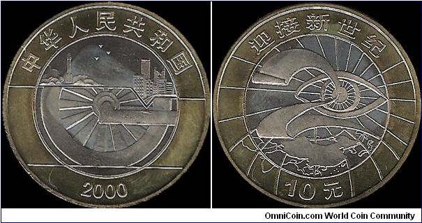 10 Yuan 2000, year 2000