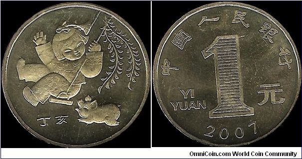 1 Yuan 2007, year of the pig