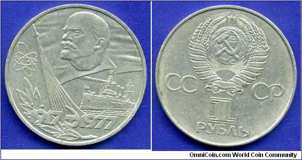1 Rouble.
60 years of the revolution.
USSR.


Cu-Ni.