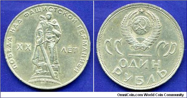 1 Rouble.
20-years celebration of victory over fascism.
USSR.


Cu-Ni.