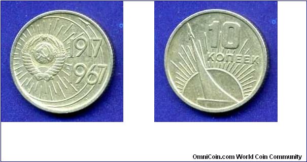 10 kopeeks.
50-anniversary of the October Revolution.
USSR.


Cu-Ni.